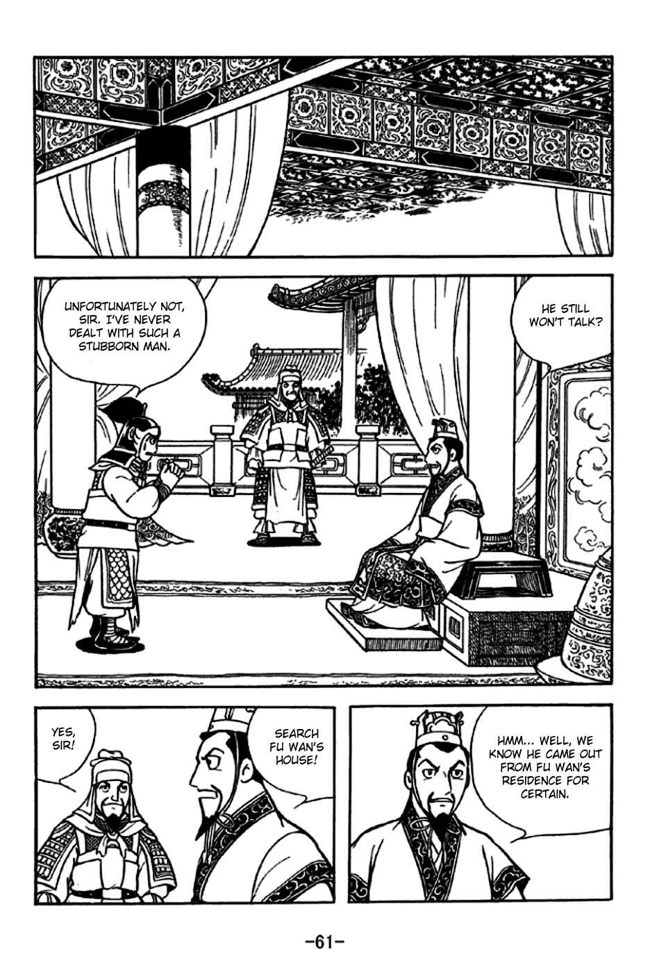 Sangokushi Chapter 227 - Page 16