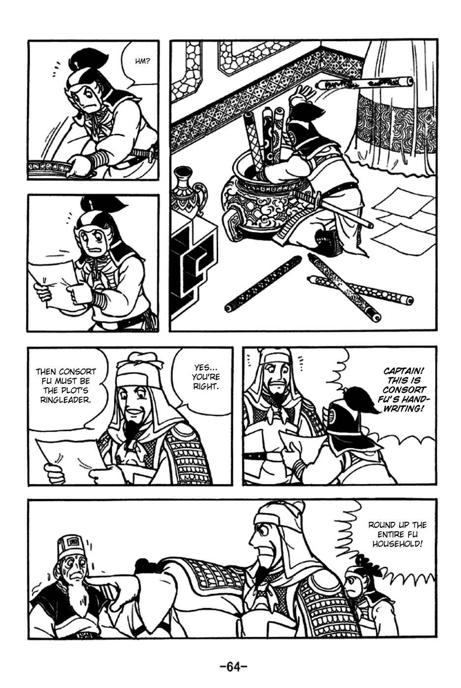 Sangokushi Chapter 227 - Page 19