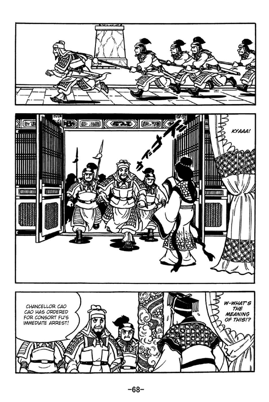 Sangokushi Chapter 227 - Page 23
