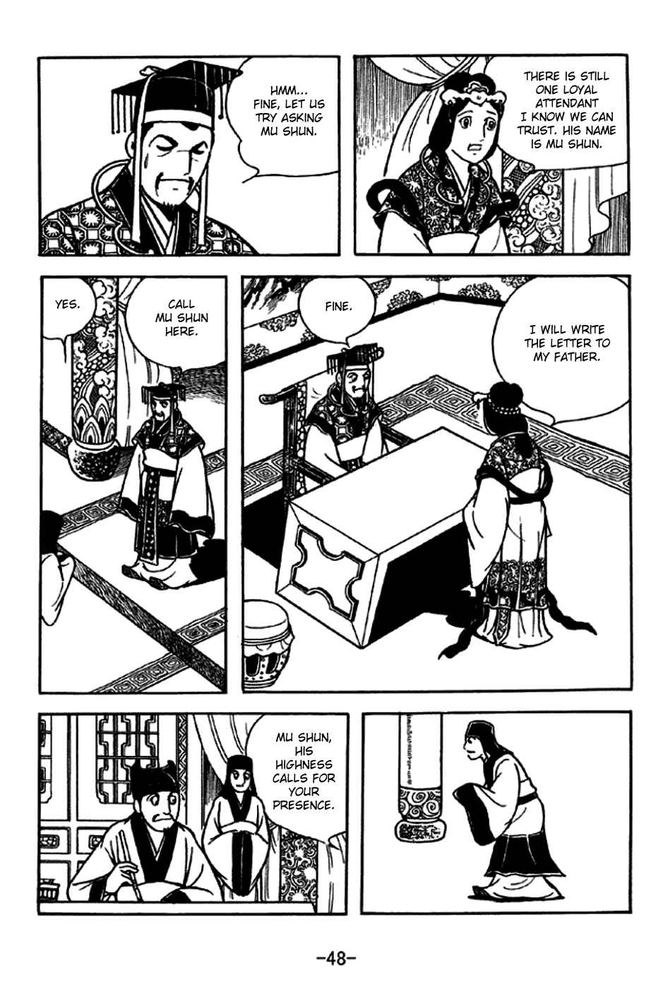 Sangokushi Chapter 227 - Page 3