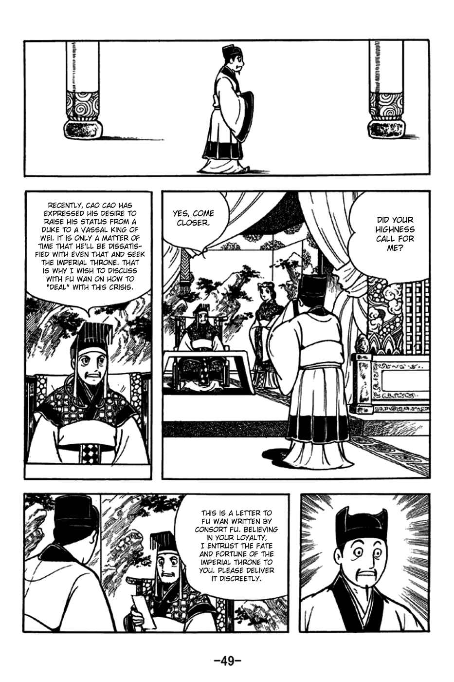 Sangokushi Chapter 227 - Page 4