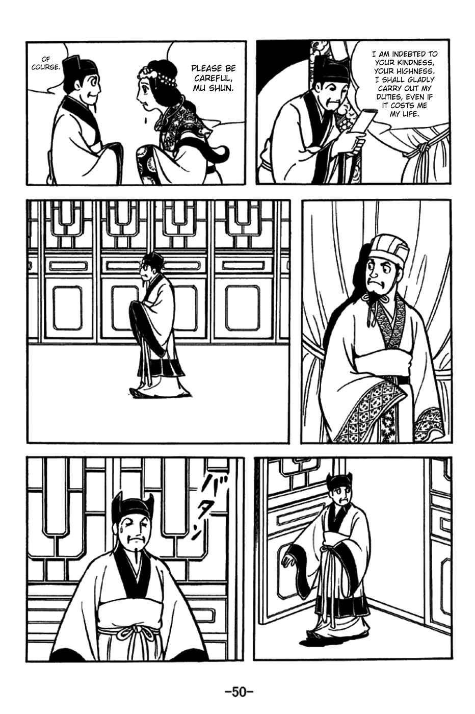 Sangokushi Chapter 227 - Page 5