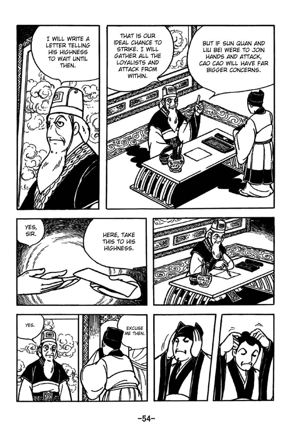 Sangokushi Chapter 227 - Page 9
