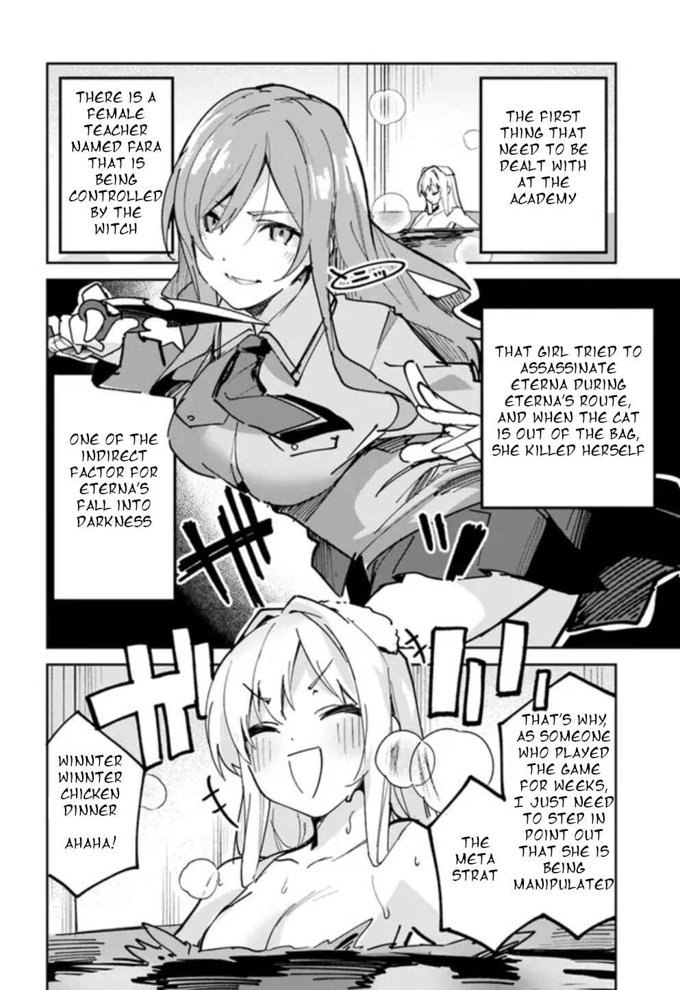 Nise Seijo Kuso of the Year: Risou no Seijo? Zannen, Nise Seijo deshita! Chapter 4 - Page 4