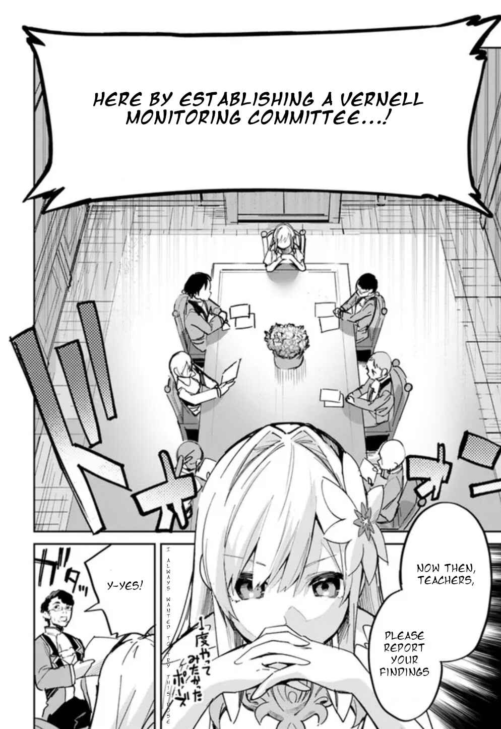 Nise Seijo Kuso of the Year: Risou no Seijo? Zannen, Nise Seijo deshita! Chapter 4 - Page 6