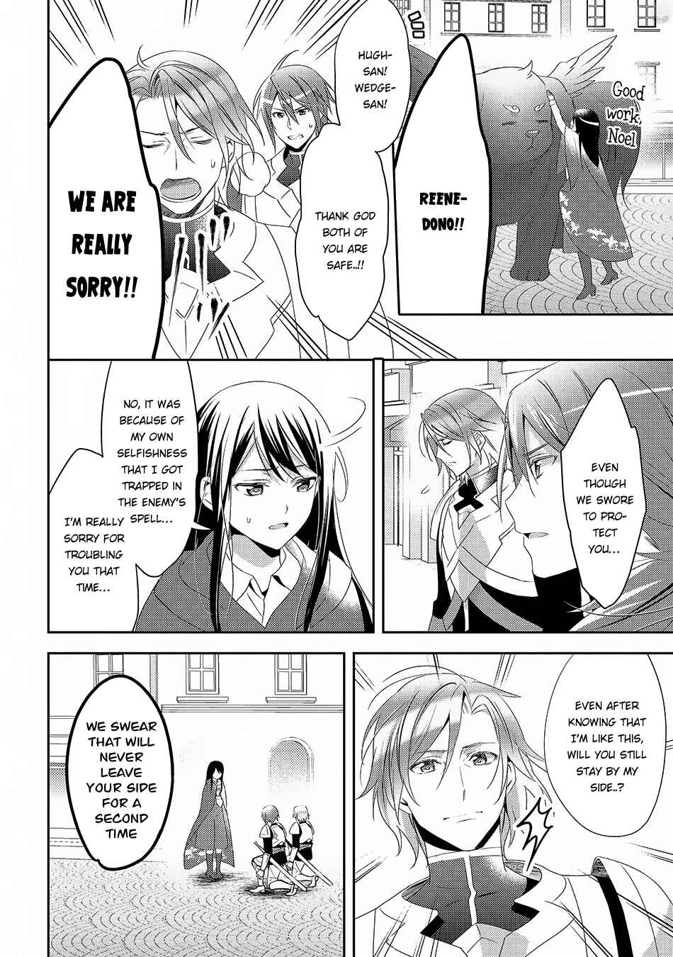 Isekai de "Kuro no Iyashi Te" tte Yobarete Imasu Chapter 26 - Page 20