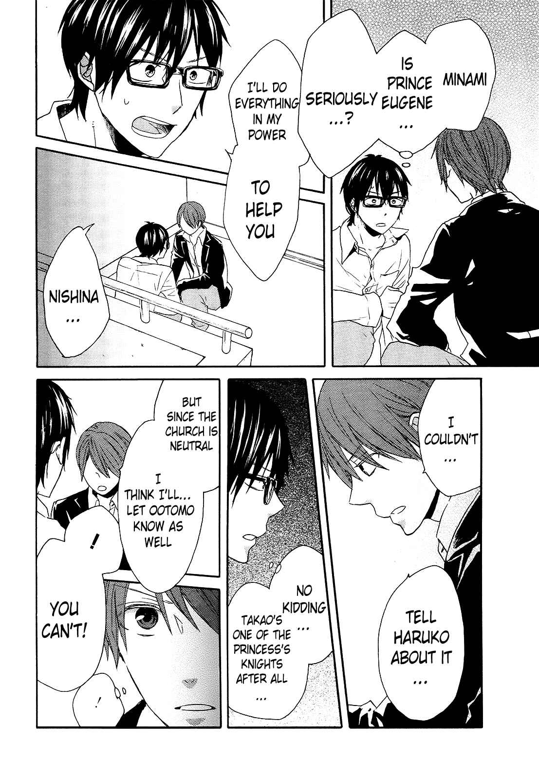 Bokura no Kiseki Chapter 39 - Page 52