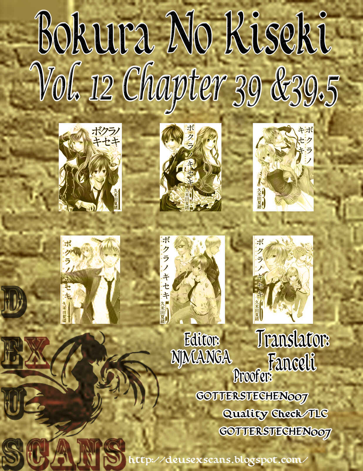 Bokura no Kiseki Chapter 39 - Page 61