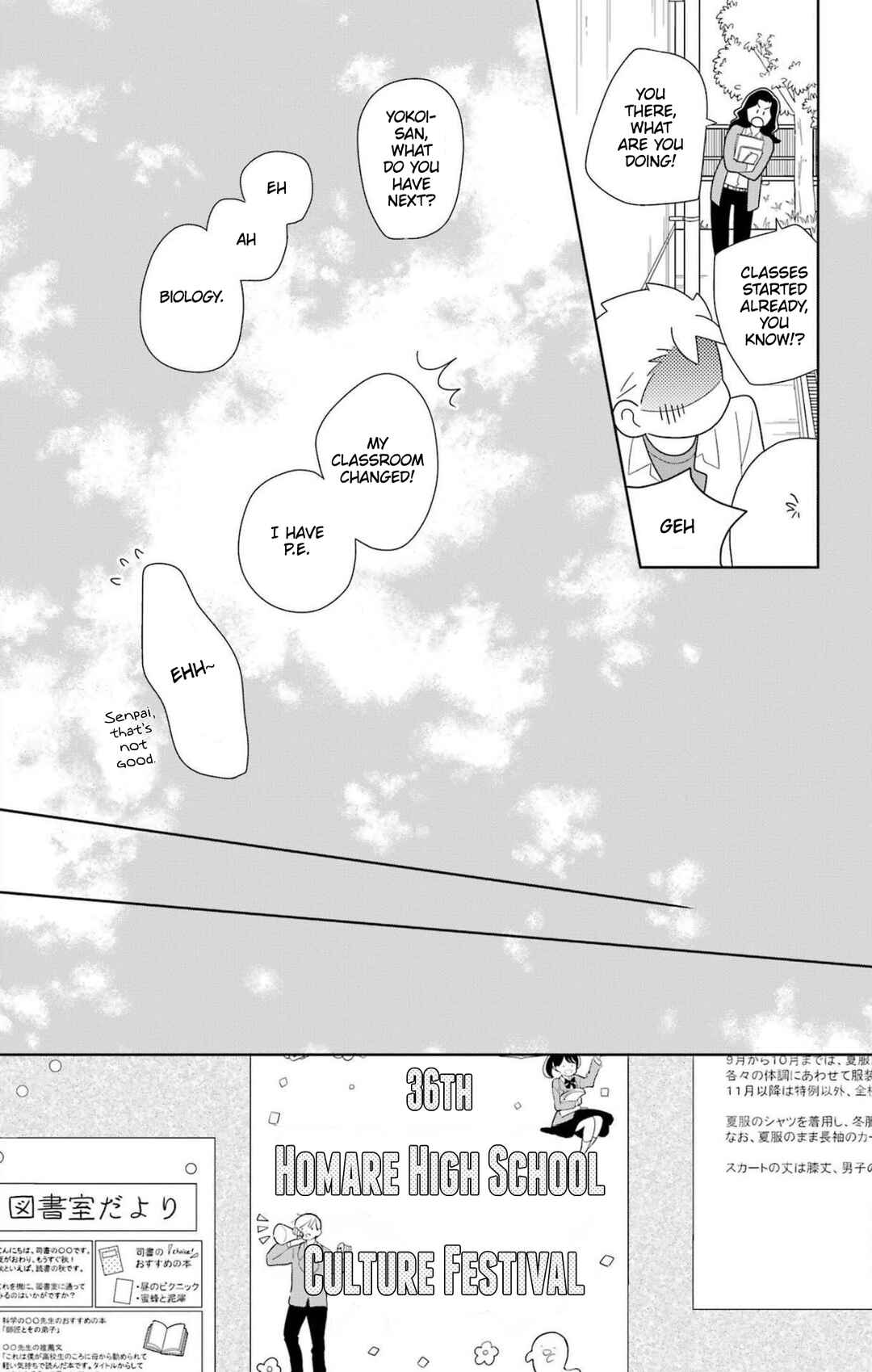 Kimi to Boku. Chapter 78 - Page 18
