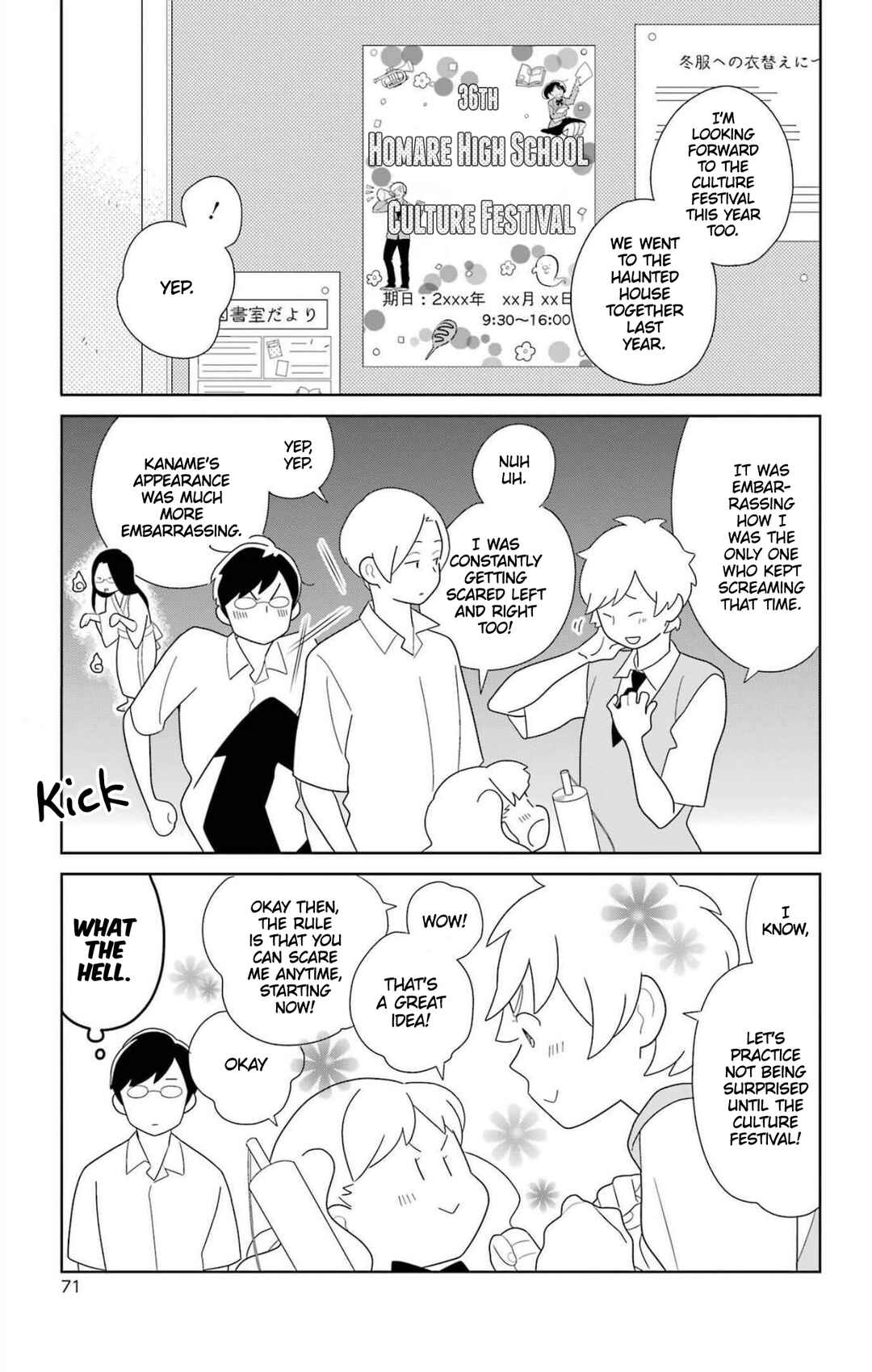 Kimi to Boku. Chapter 78 - Page 20