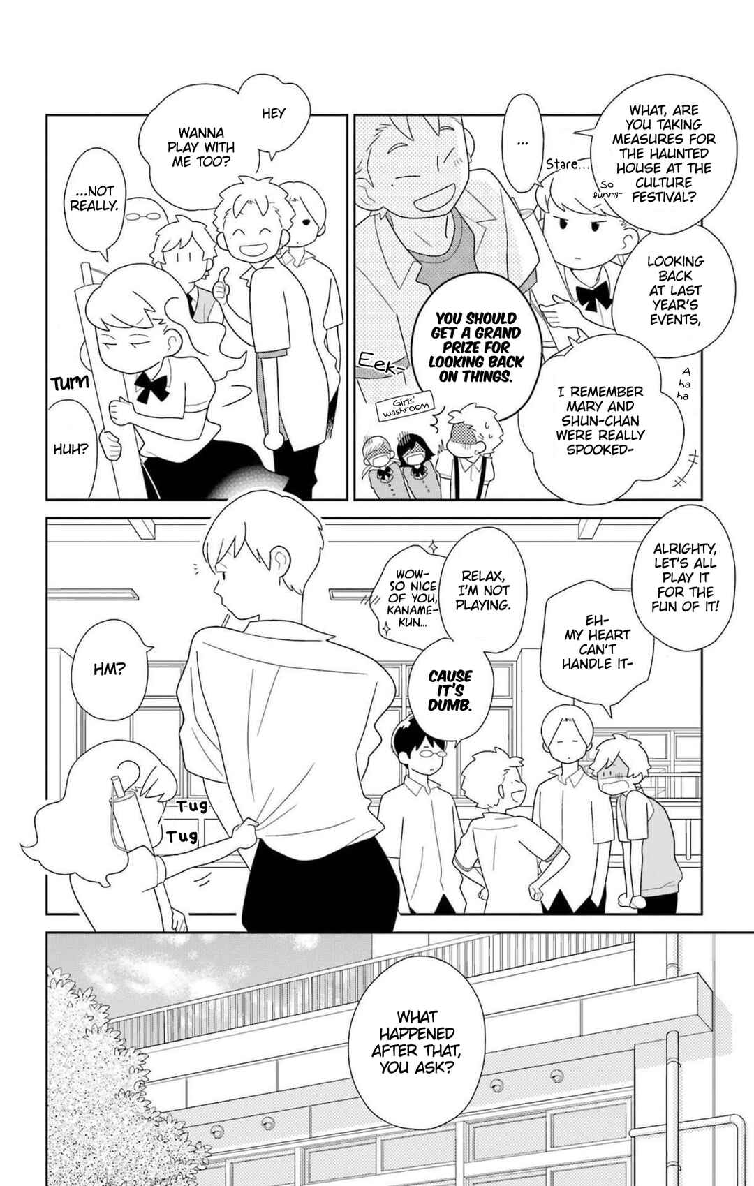Kimi to Boku. Chapter 78 - Page 23