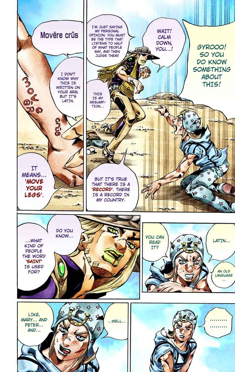 JoJo no Kimyou na Bouken: Part 7 - Steel Ball Run Color-ban Chapter 27 - Page 46