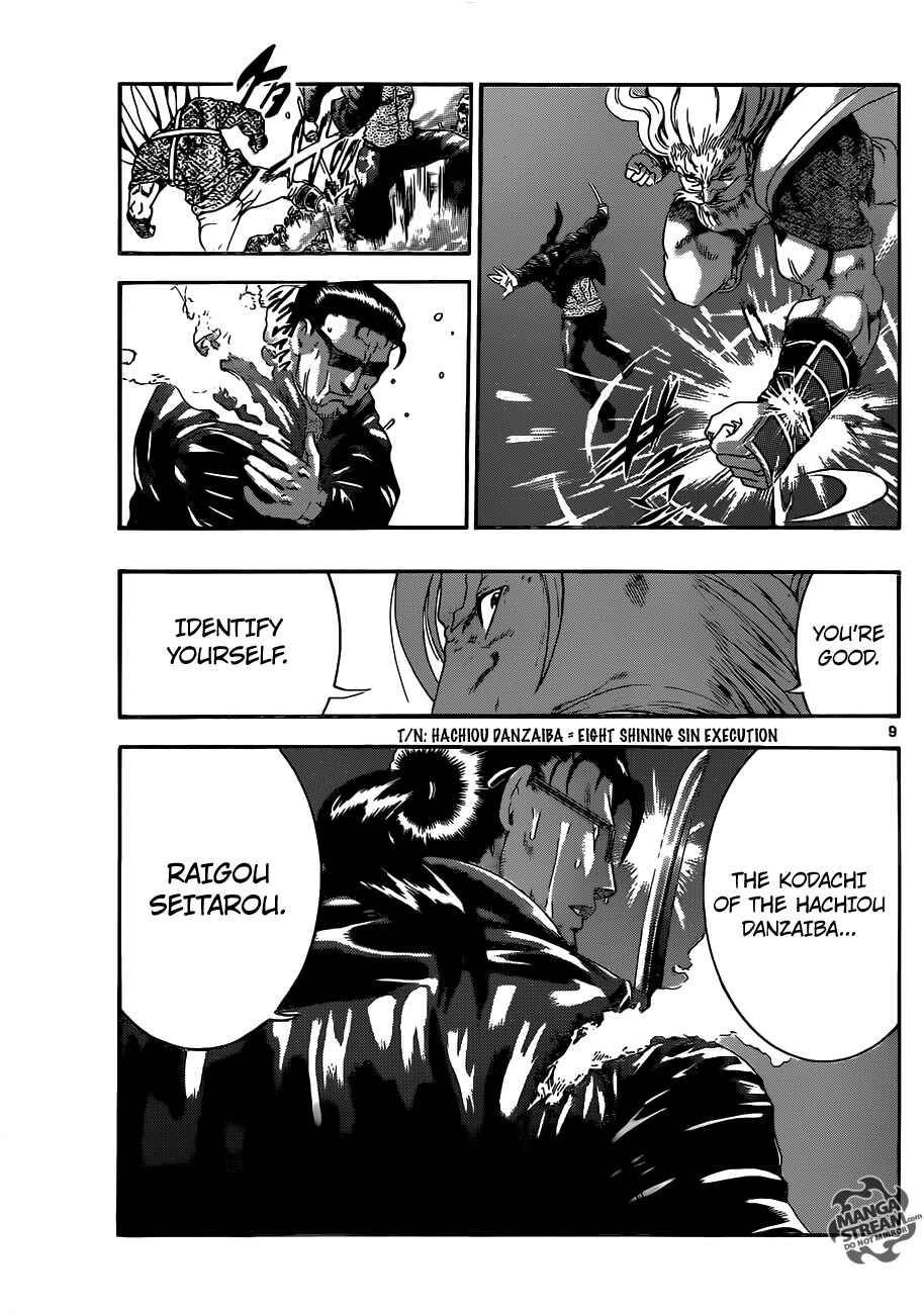 Shijou Saikyou no Deshi Kenichi Chapter 531 - Page 11
