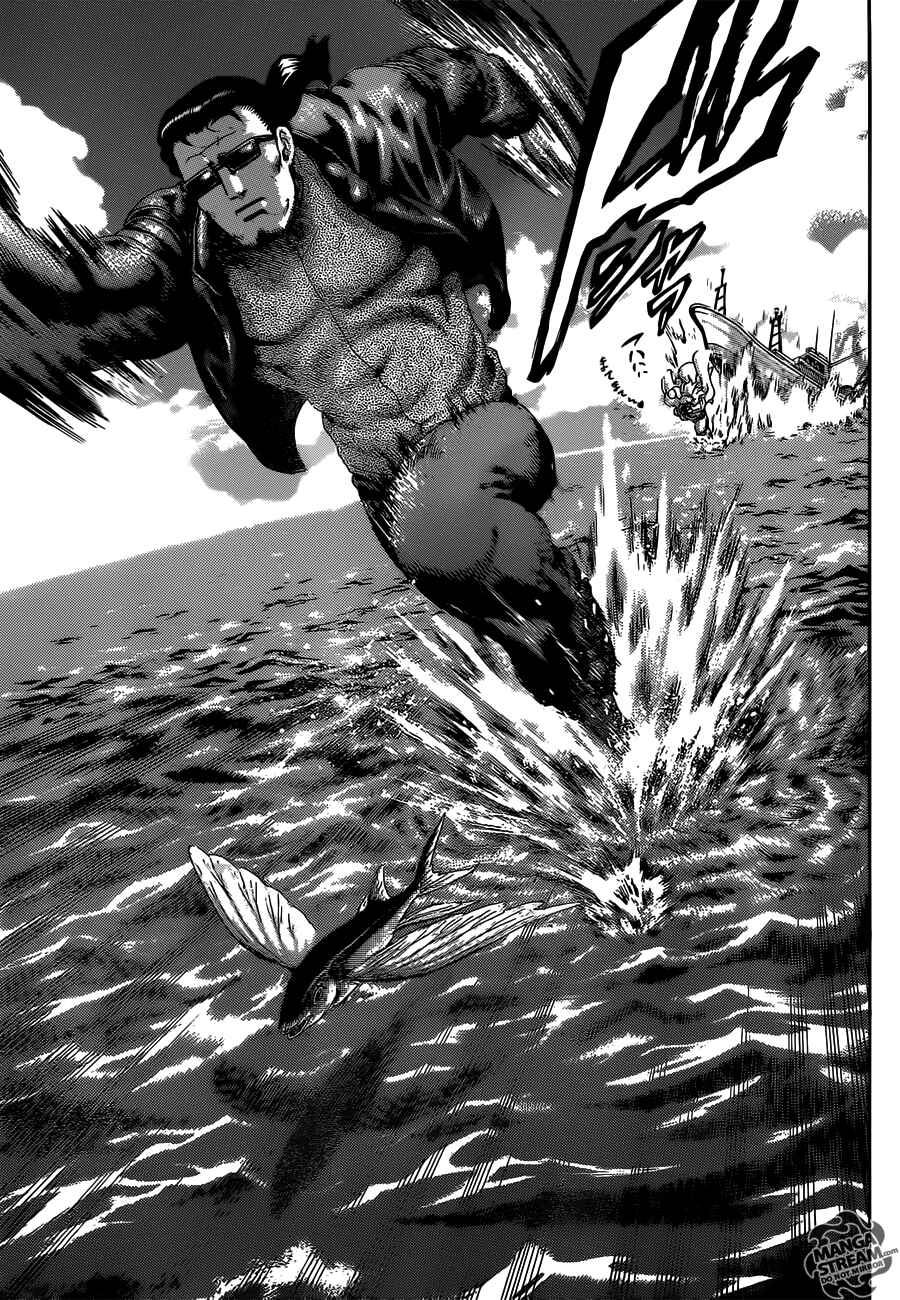 Shijou Saikyou no Deshi Kenichi Chapter 531 - Page 7
