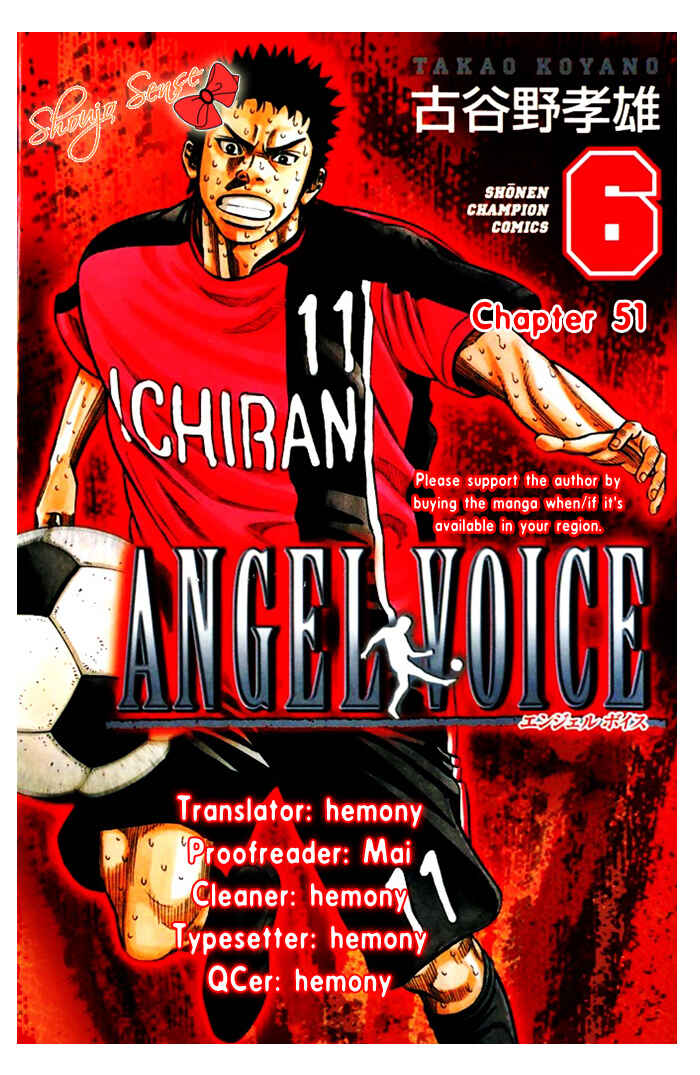 Angel Voice Chapter 51 - Page 1