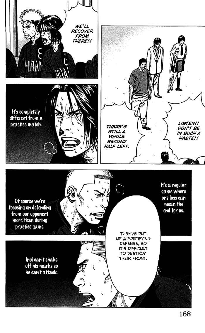 Angel Voice Chapter 51 - Page 3