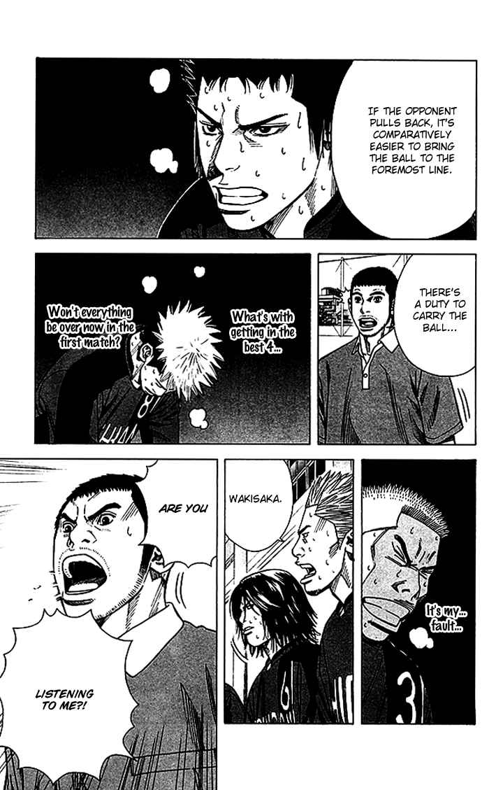Angel Voice Chapter 51 - Page 4