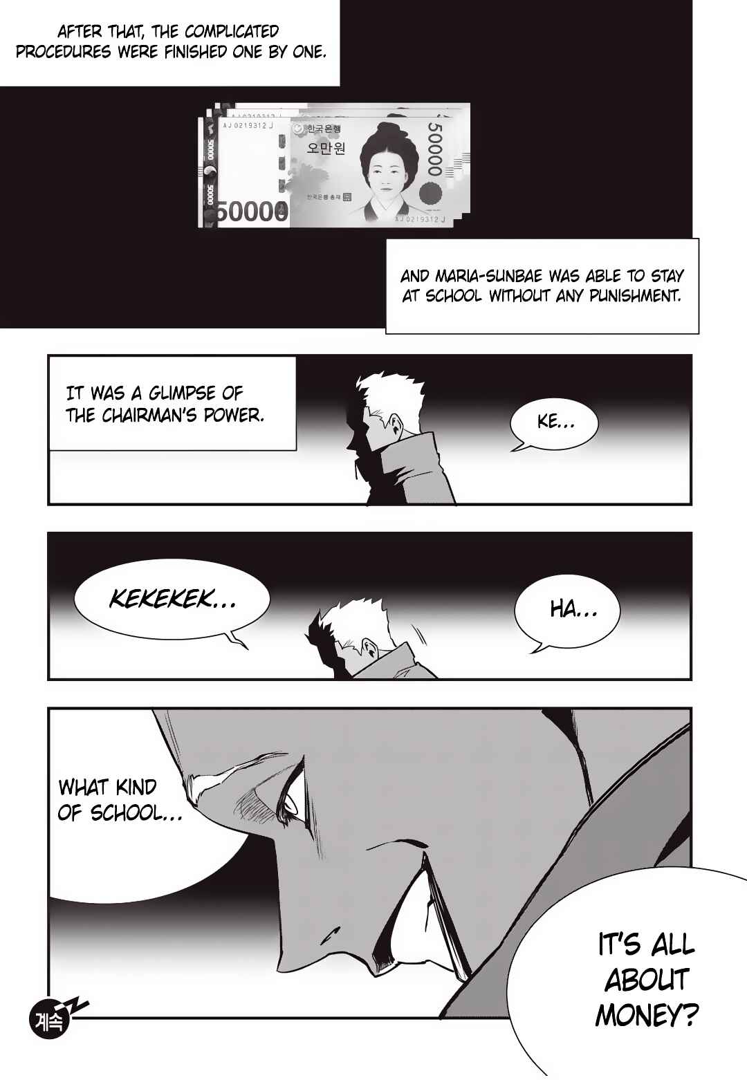 Fight Class 3 Chapter 20 - Page 26