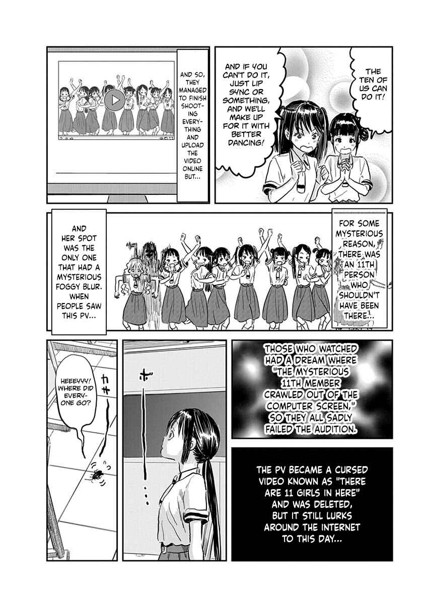 Asobi Asobase Chapter 57 - Page 17
