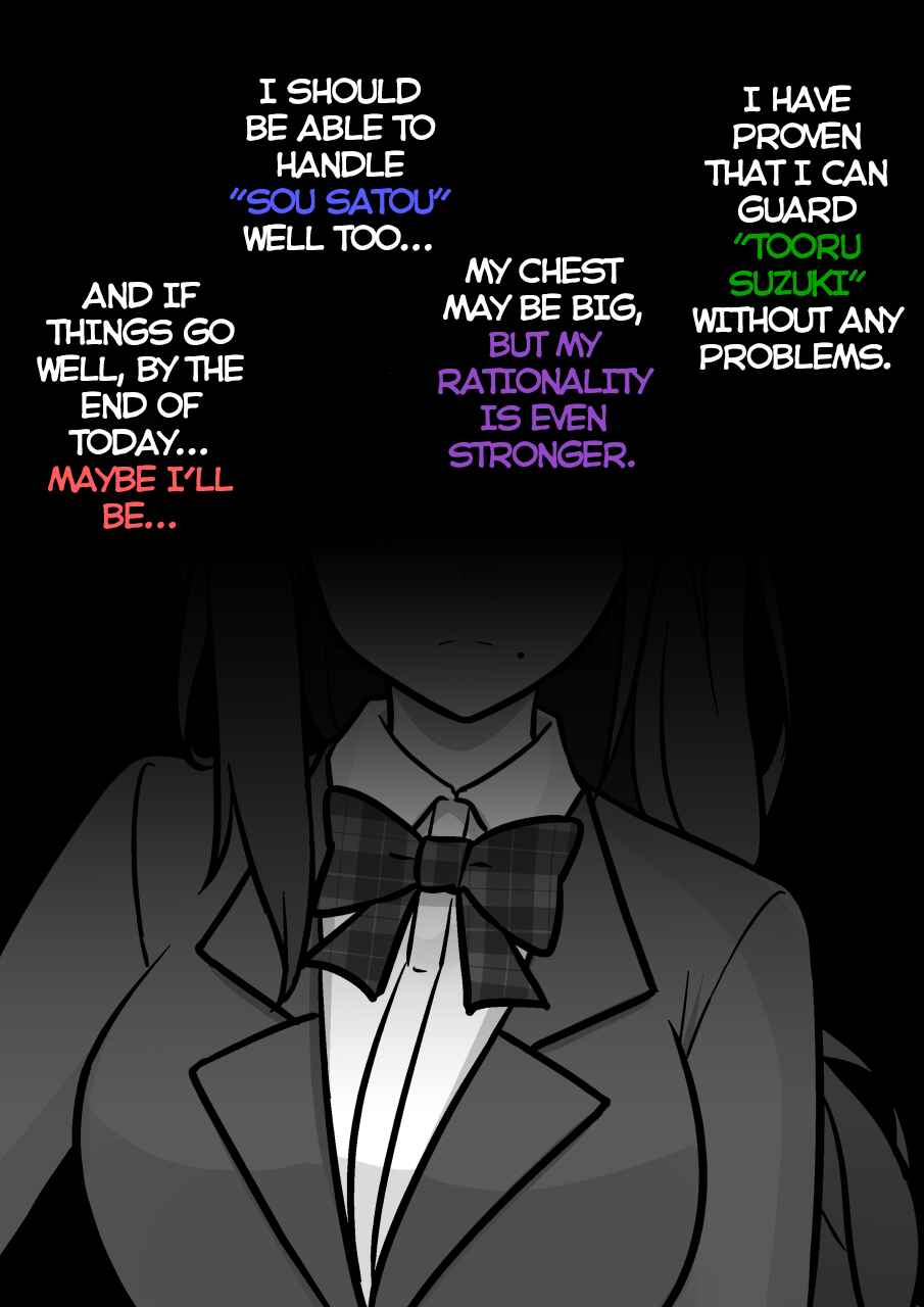 Danjo-hi 1:39 no Heikou Sekai wa Omoi no Hoka Futsuu Chapter 156 - Page 13