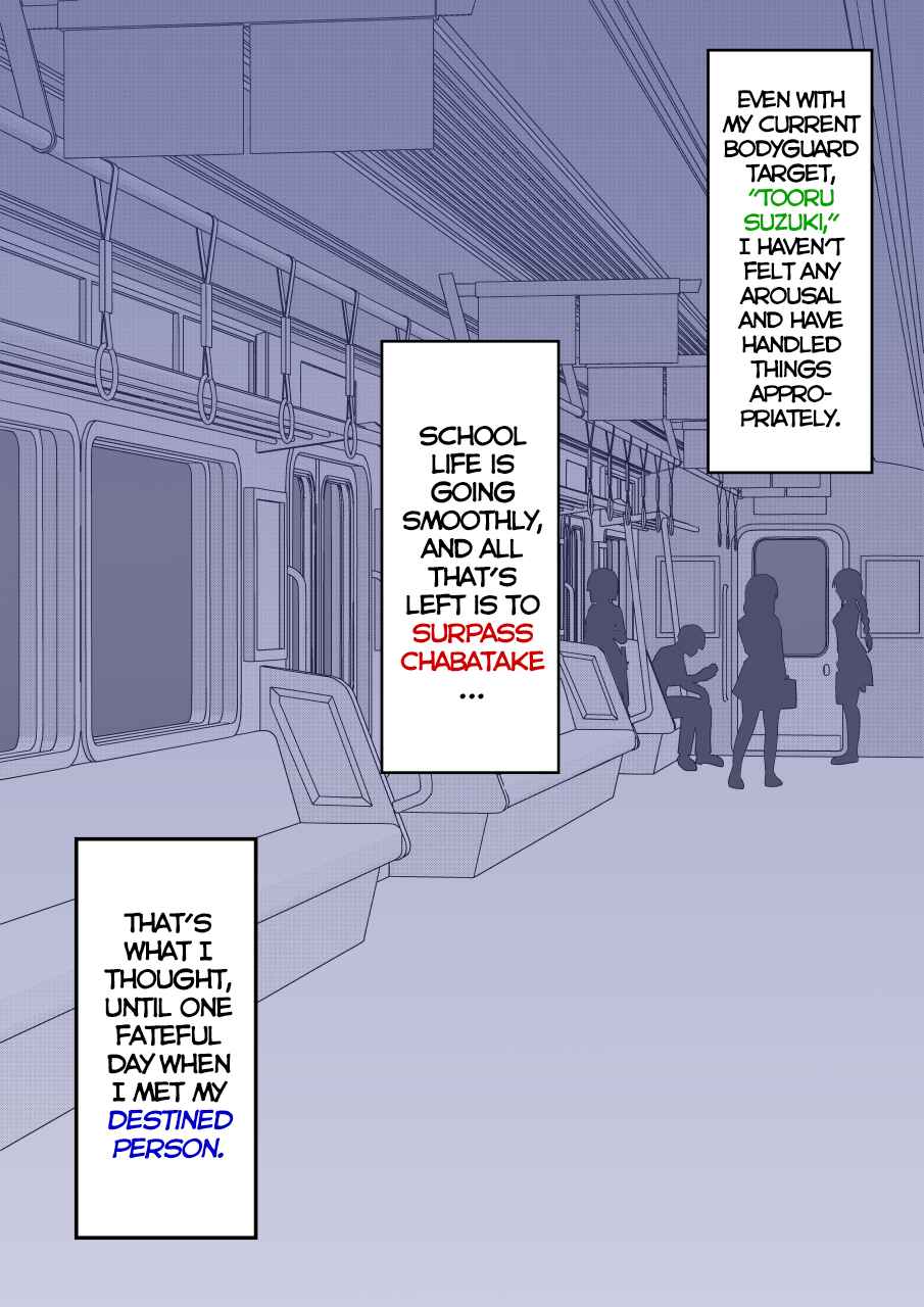 Danjo-hi 1:39 no Heikou Sekai wa Omoi no Hoka Futsuu Chapter 156 - Page 9