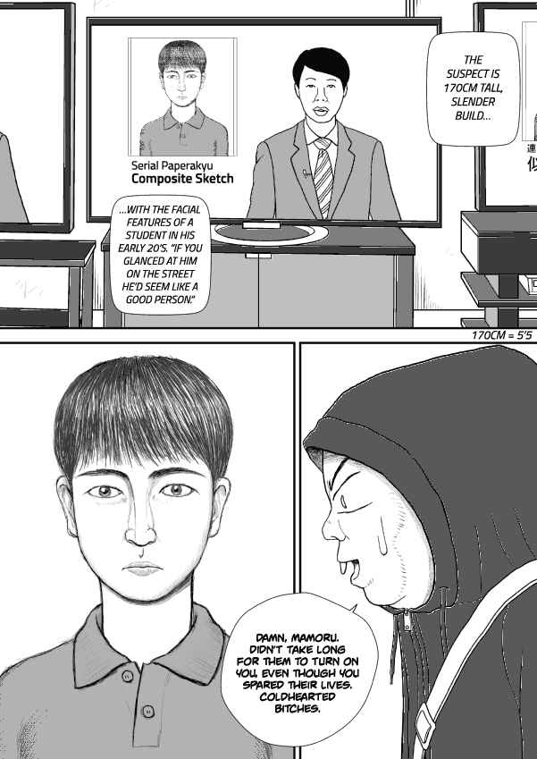 Paperakyu Chapter 34 - Page 12