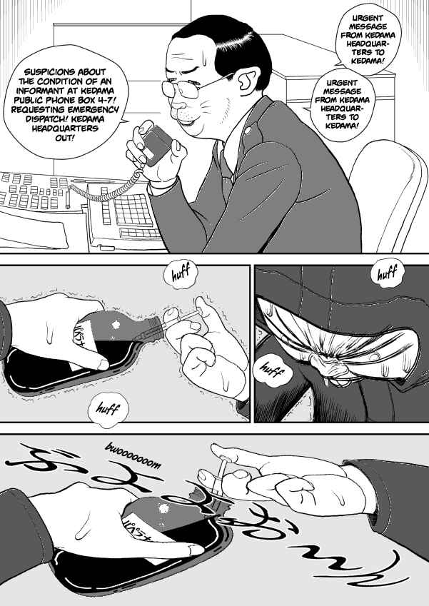 Paperakyu Chapter 34 - Page 19