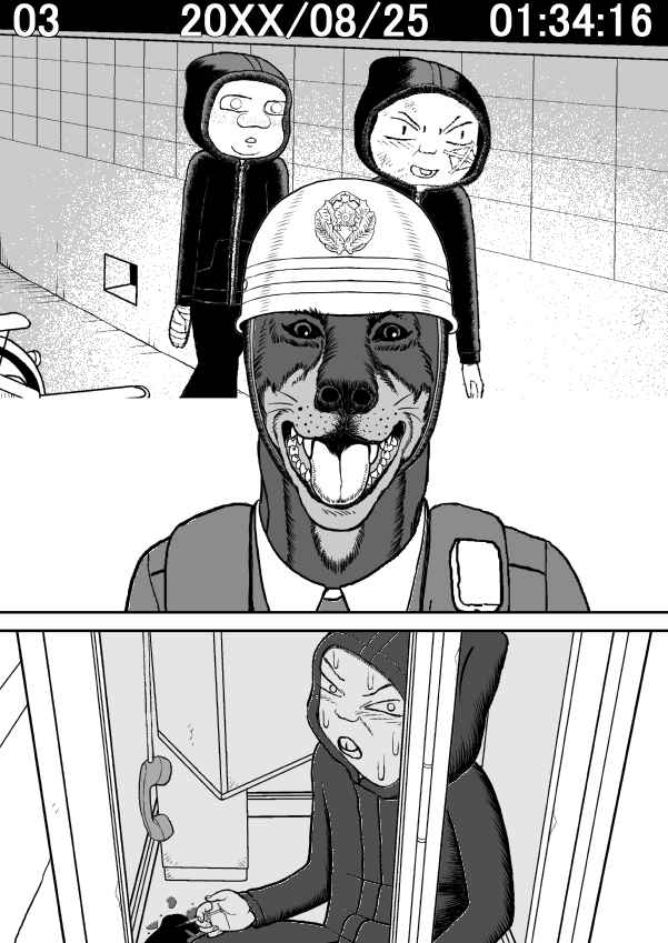 Paperakyu Chapter 34 - Page 25