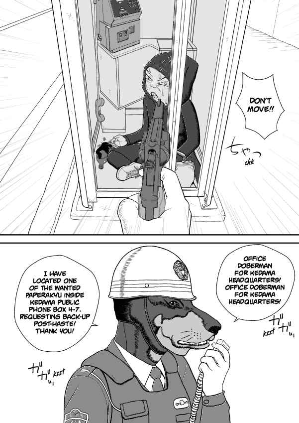 Paperakyu Chapter 34 - Page 26