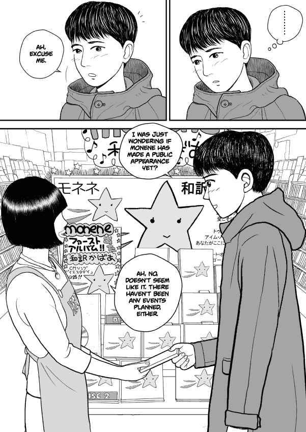 Paperakyu Chapter 34 - Page 4