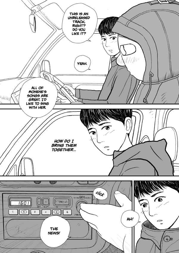 Paperakyu Chapter 34 - Page 8