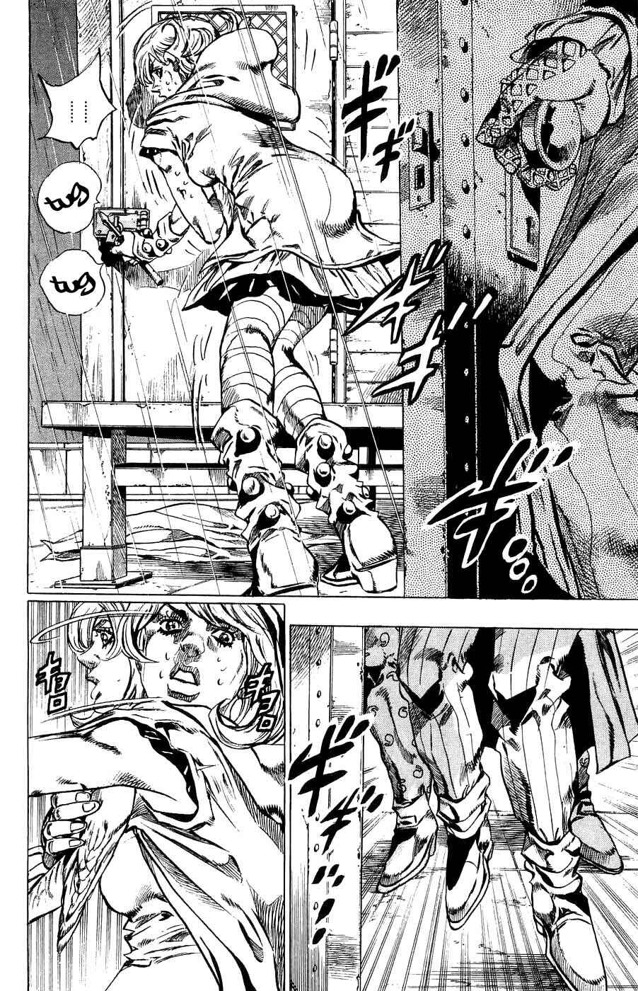 JoJo no Kimyou na Bouken: Part 7 - Steel Ball Run Chapter 36 - Page 35