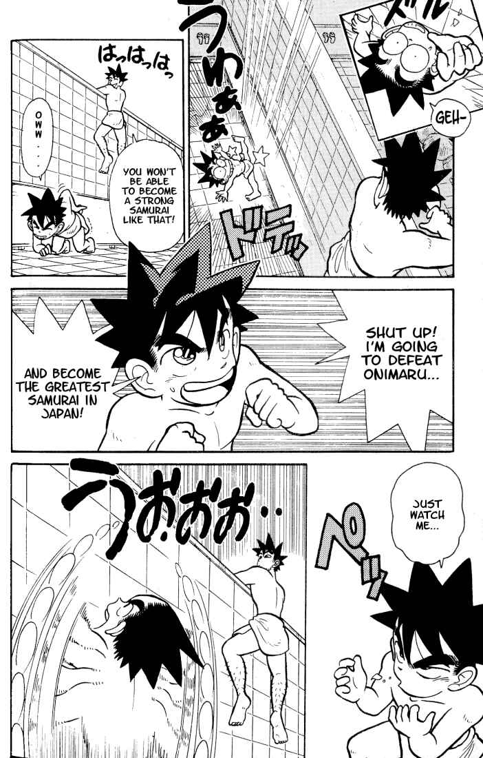 Yaiba! Chapter 35 - Page 12
