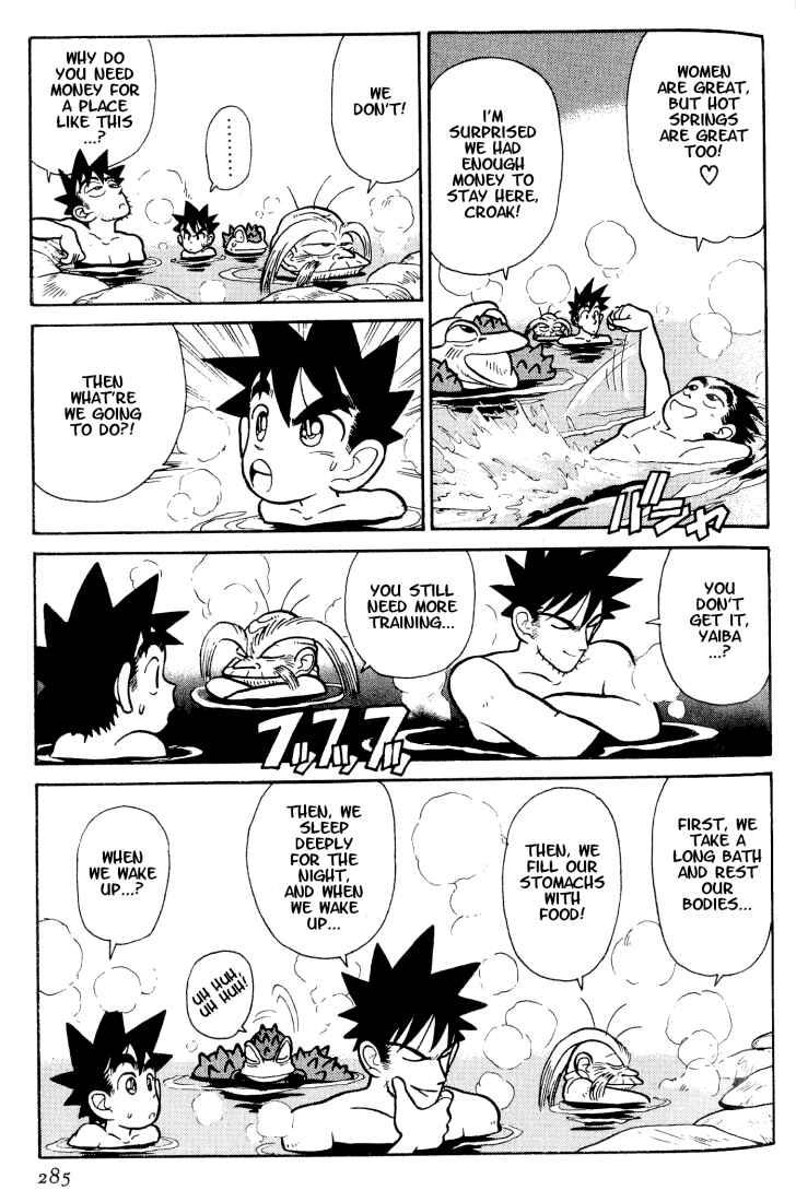 Yaiba! Chapter 35 - Page 15