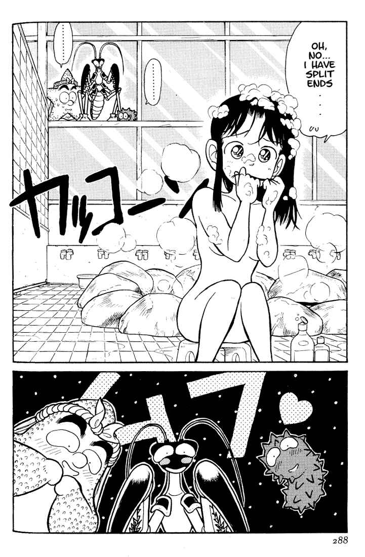 Yaiba! Chapter 35 - Page 18