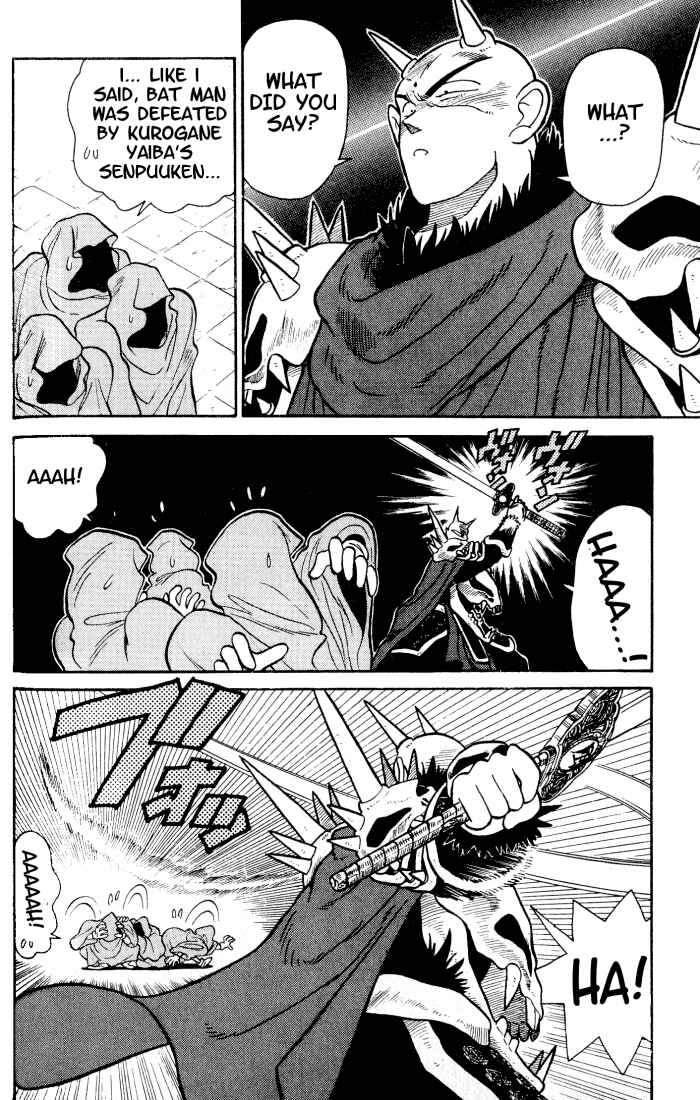 Yaiba! Chapter 35 - Page 2