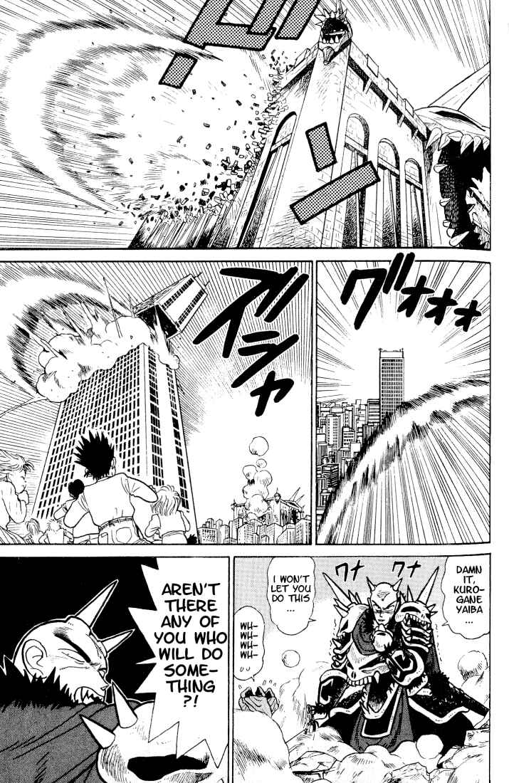 Yaiba! Chapter 35 - Page 3