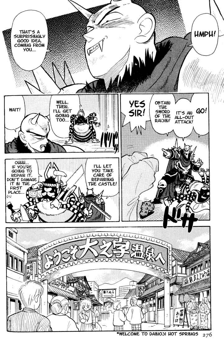 Yaiba! Chapter 35 - Page 6