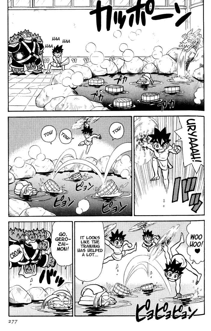 Yaiba! Chapter 35 - Page 7