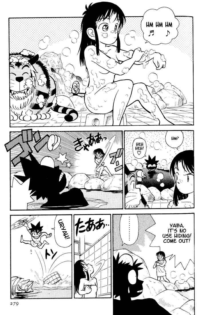 Yaiba! Chapter 35 - Page 9