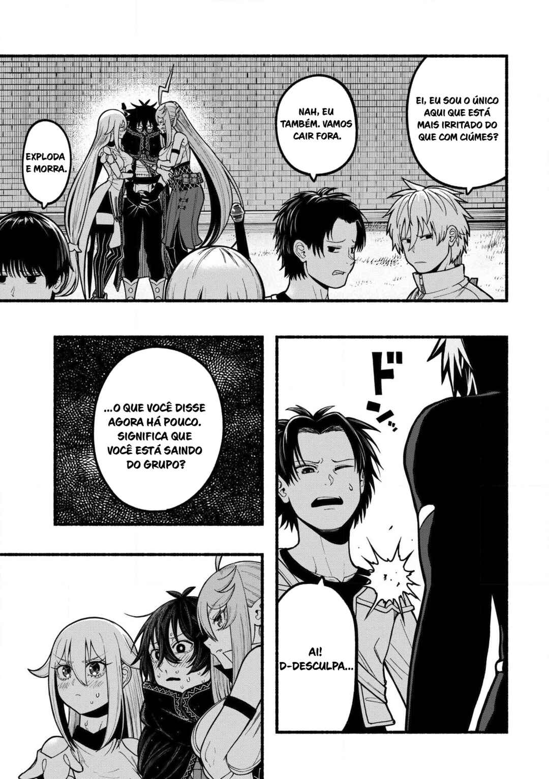 Ryuu to Ayumu Nariagari Boukensha-dou ~Youzumi toshite S-Rank Party kara Tsuihou Sareta Kaifuku Majutsushi, Suterareta Saki de Saikyou no Shinryuu o Fukkatsu Saseteshimau~ Chapter 35 - Page 14