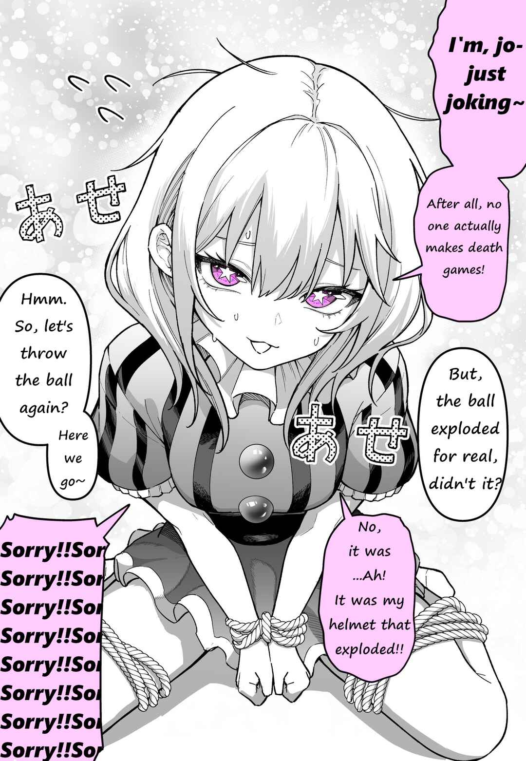 Sugu Gyakuten Sareru Desugēmu no Shusaisha-chan... Chapter ? - Page 2