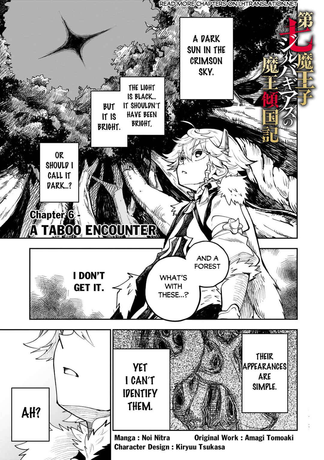 Dainana Maouji Jilbagias no Maou Keikokuki Chapter 6 - Page 2