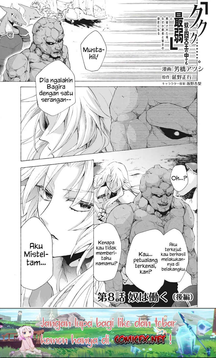 "Kukuku...... Yatsu wa Shiten'nou no Naka Demo Saijaku" to Kaiko sa Reta Ore, Naze ka Yuusha to Seijo no Shishou ni Naru Chapter 8.3 - Page 2