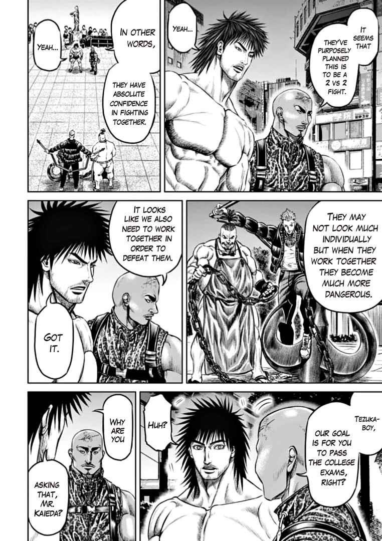 Tokyo Duel Chapter 79 - Page 2