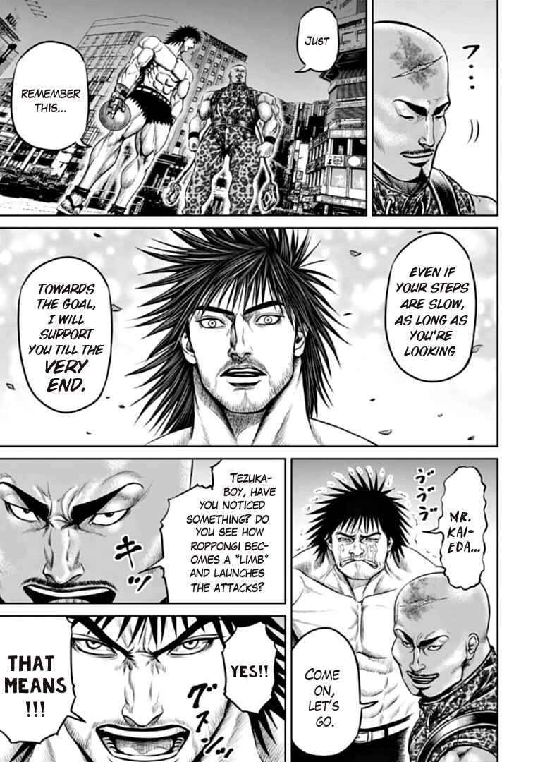 Tokyo Duel Chapter 79 - Page 3