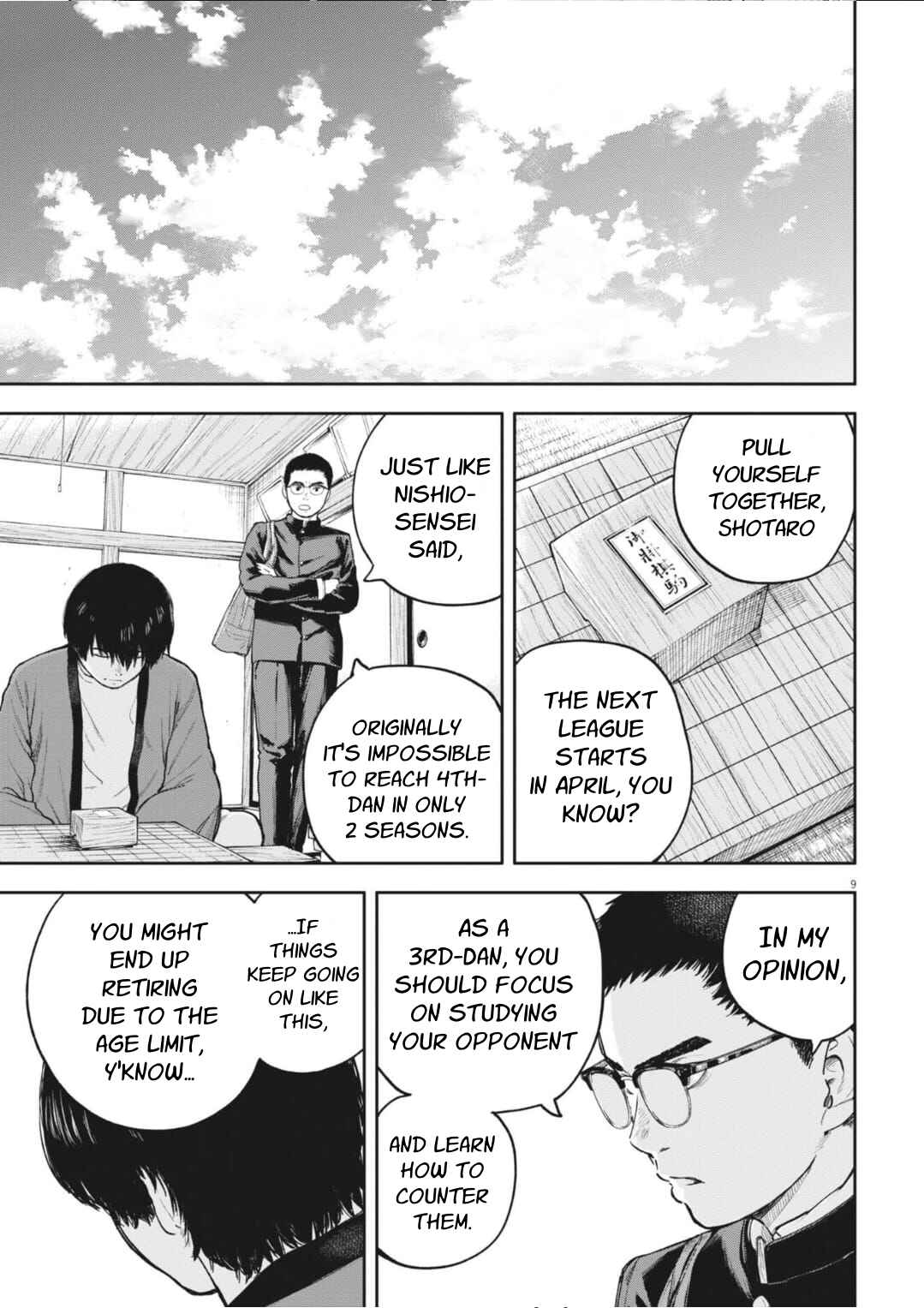 Yumenashi-sensei no Shinroshidou Chapter 34 - Page 10