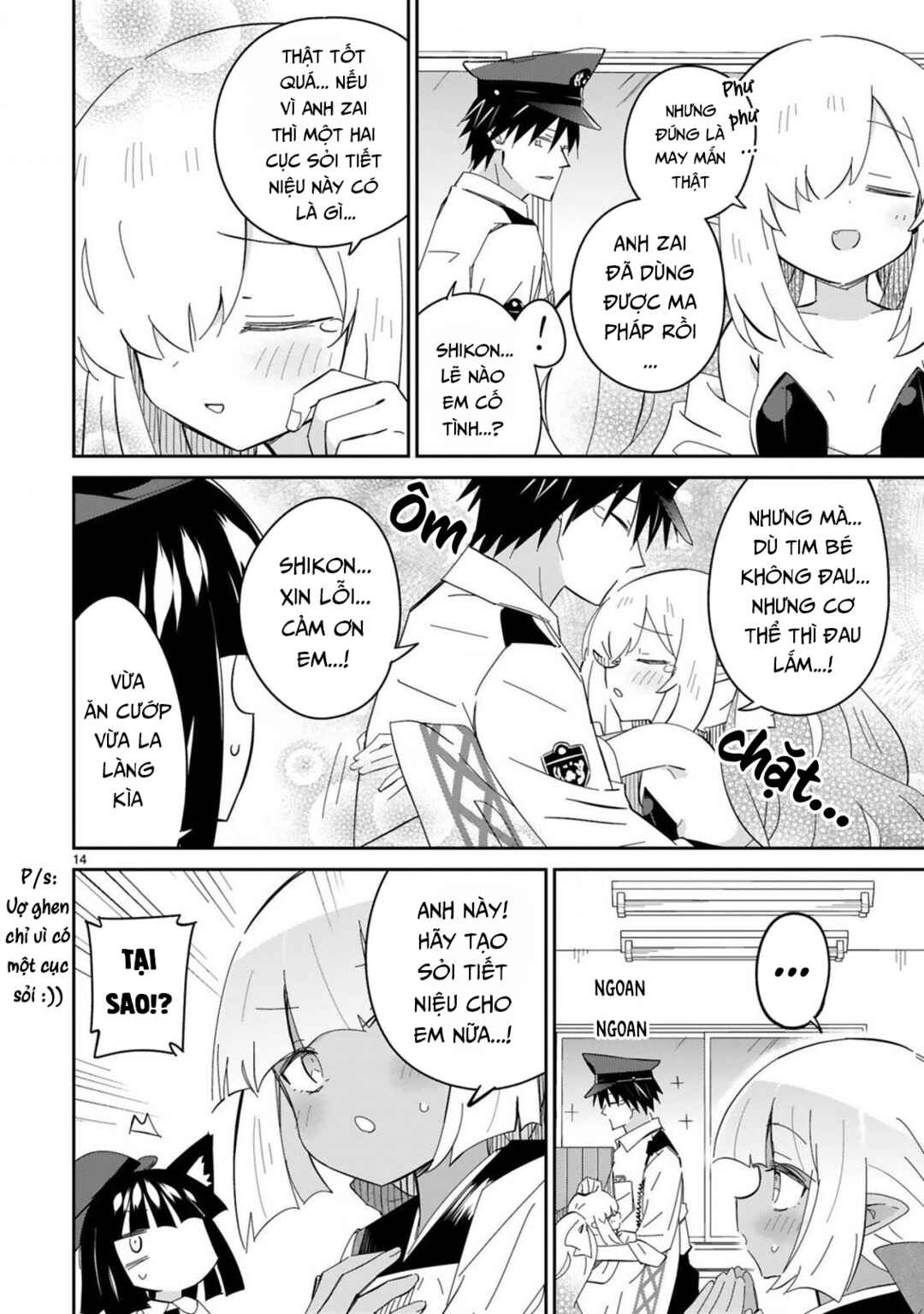 Isekai Elf Mura no Omawari-san Chapter 8 - Page 14