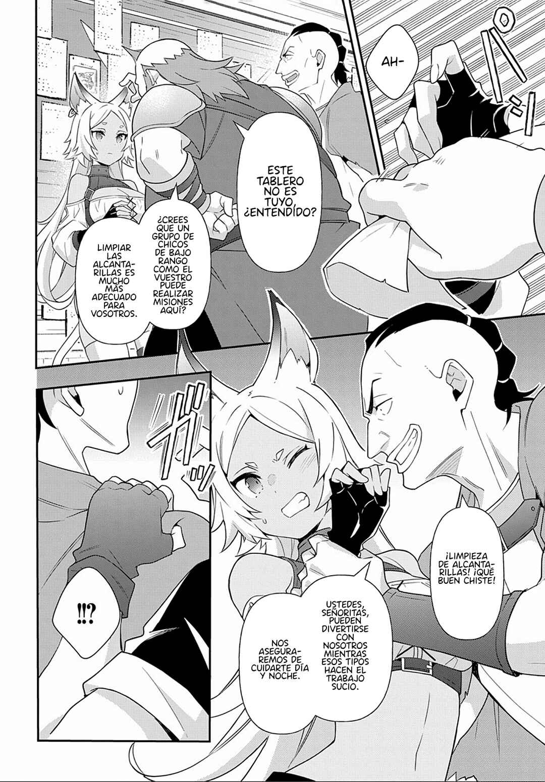 Tensei Kizoku no Isekai Boukenroku ~Jichou wo Shiranai Kamigami no Shito~ Chapter 56 - Page 20