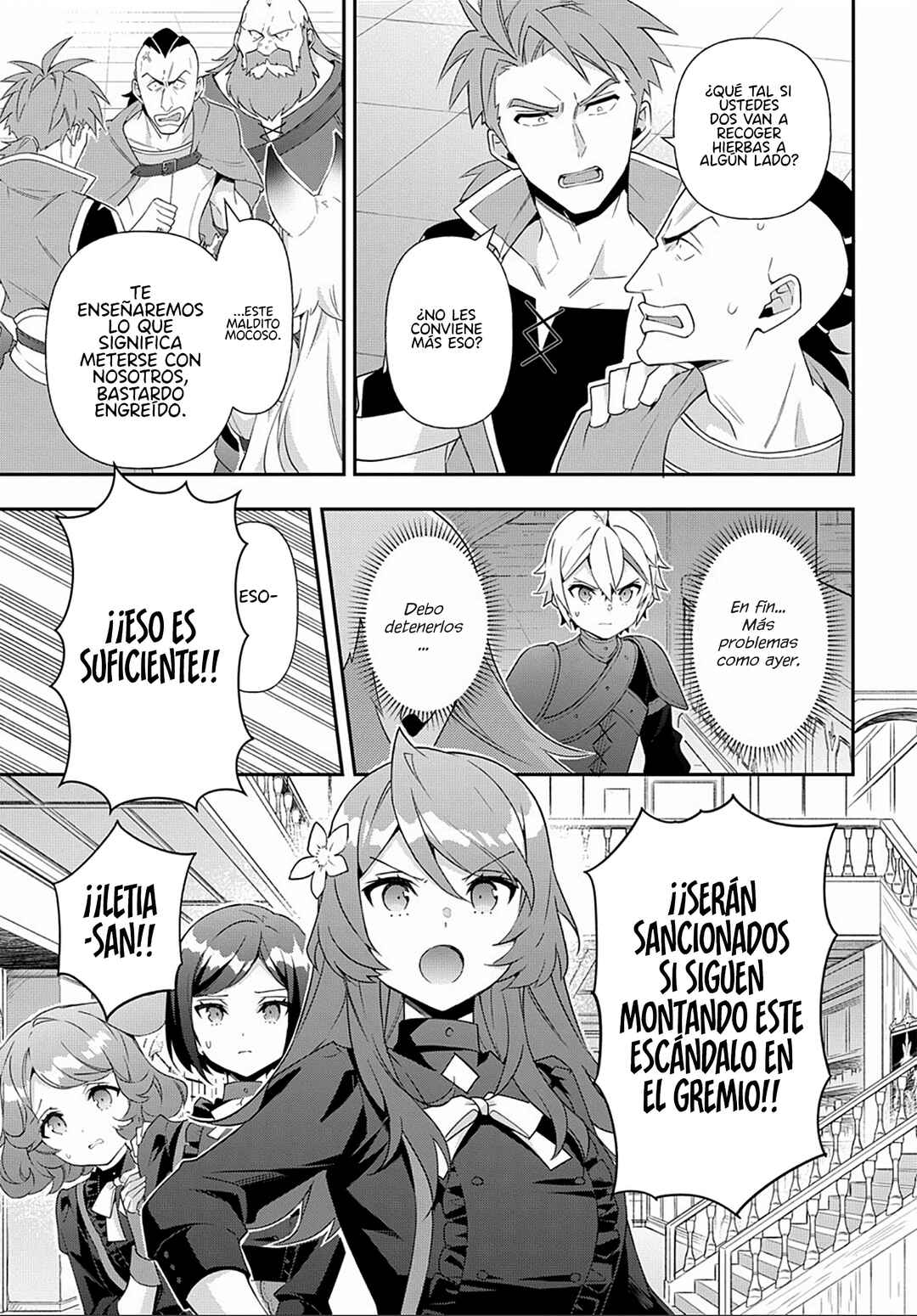 Tensei Kizoku no Isekai Boukenroku ~Jichou wo Shiranai Kamigami no Shito~ Chapter 56 - Page 21